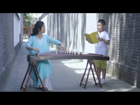 “行者—古筝艺术之旅”精品课|第1集:来自千年的问候 - YouTube