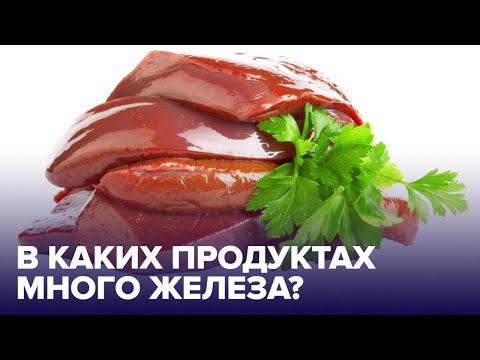 Видео: Selenium Foods: 20 богатых селеном продуктов для каждой диеты