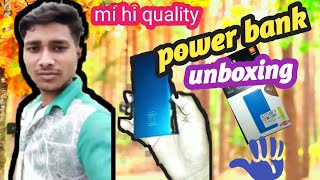 Hi Quality Power Bank Unboxing Bengali Review