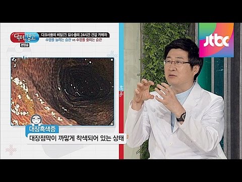 모르고 먹으면 독이 되는 알로에, 이제 알고 먹자! 닥터의 승부 149회