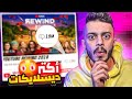 اكثر مقاطع عليها دسلايكات في تاريخ اليوتيوب 