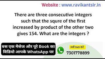 There are three consecutive integers such that the squre of the first increased by product of the ot