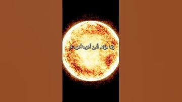 سورة القصص - ويوم يناديهم فيقول أين شركائي الذين كنتم تزعمون