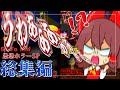 【総集編】この夏見るべき最恐ホラゲーを一気見。【ゆっくり実況】【ホラーゲーム】#総集編