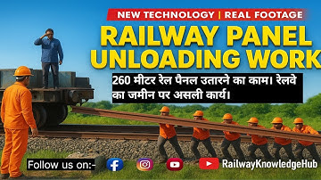 260 M RAIL PANEL UNLOADING | रेल पटरियों की Unloading Work @RailwayKnowledgeHub #railway #trackwork