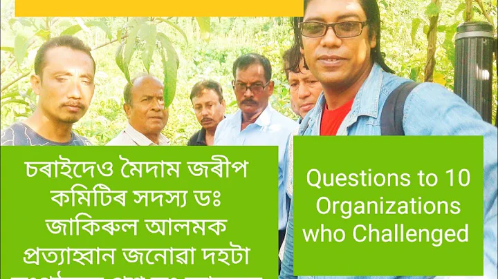 , Challenge in Charaideo Maidams