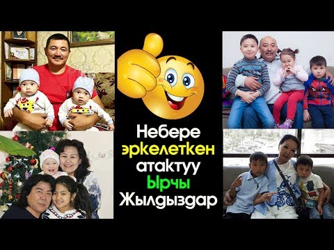 Video: Иш баракчаларында формаларды түзүүнүн 3 жолу