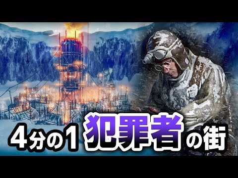反体制派を全員投獄した結果街が大変なことになりました『 フロストパンク / Frostpunk 』#4