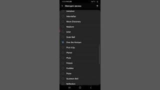 Samsung Galaxy A20 Ringtones / Рингтоны.