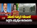 Governor of AP nominates new members to Legislative Council