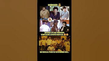 Vintage Looks 🤩#ntr #prabhas #pawanakalyan#maheshbabu#ramcharan#alluarjun#shorts#viral#new#youtube