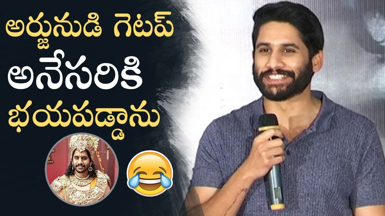 Naga Chaitanya About Ninnu Road Meeda Song and Arjuna's Getup In