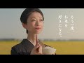 サキホコレ15秒CM 2025
