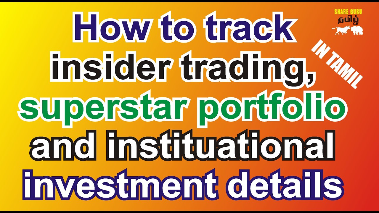 insider trading activities | Sharegurutamil | Tamil - YouTube