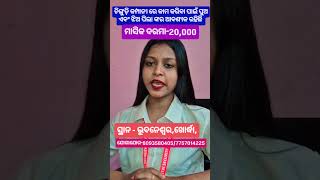 chingudi Company job vacancy contact:-8093580405 #search #viralvideo #jobopportunities #news