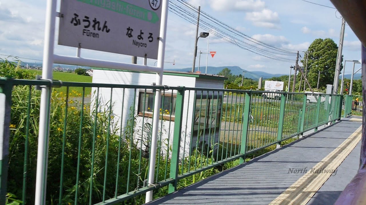 東風連駅】3月ダイヤ改正で移転！宗谷本線 普通列車 キハ40