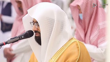 "سورة الرعد" بأداء رائع ومتنوع الشيخ ناصر القطامي | ليلة 14 رمضان 1442هـ