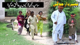 Number Daar Jogi Kala Nag 3 Ladkiyon Per Aashiq Ho A Jiya.mukho- Helmet Rocket New Top Funny