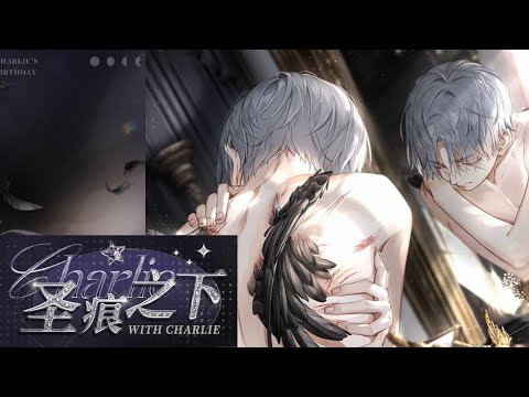 【中国限定グッズ】 光与恋之夜　查理苏 Charlie タペストリー 中国限定グッズ】光与恋之夜 光と恋の夜 查理苏 Charlie