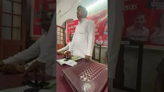 madhyamik shikshak sangh baithak #2026 #19 may#sohan verma ji speech