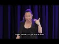 ליטל שוורץ טריילר מופע חדש ליטל שוורץ טריילר מופע חדש