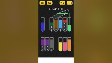 【Water Sort Puzzle】 Level 5141
