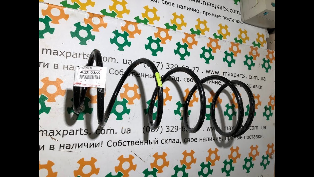 4823160E00 48231-60E00 Оригинал задняя левая пружина Toyota Land Cruiser 200