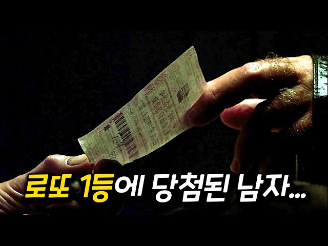 입소문으로 제작비의 18배를 벌어들인 기적 같은 영화 [영화리뷰 결말포함]