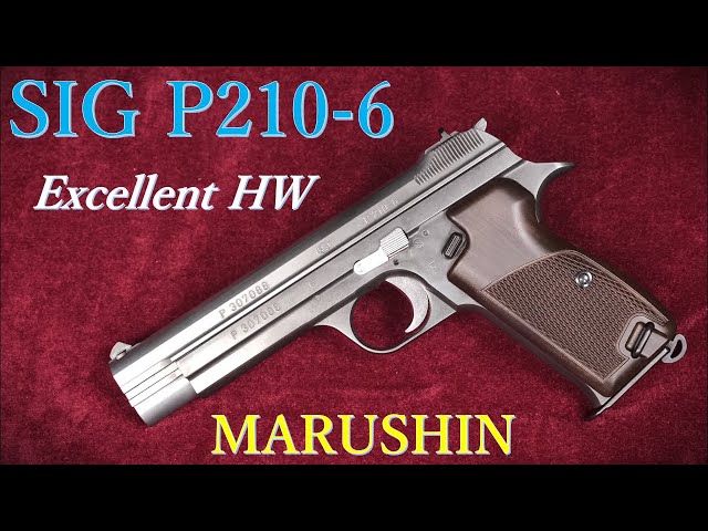 23年再販版 Marushin P210-6 エクセレントHW ガスBLK / マルシン
