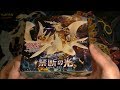 Pokemon TCG Forbidden Light Box Opening! (One Day Early!)