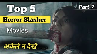 Top 5 best horror slasher movies Hollywood Hin/Eng 18+ Part7