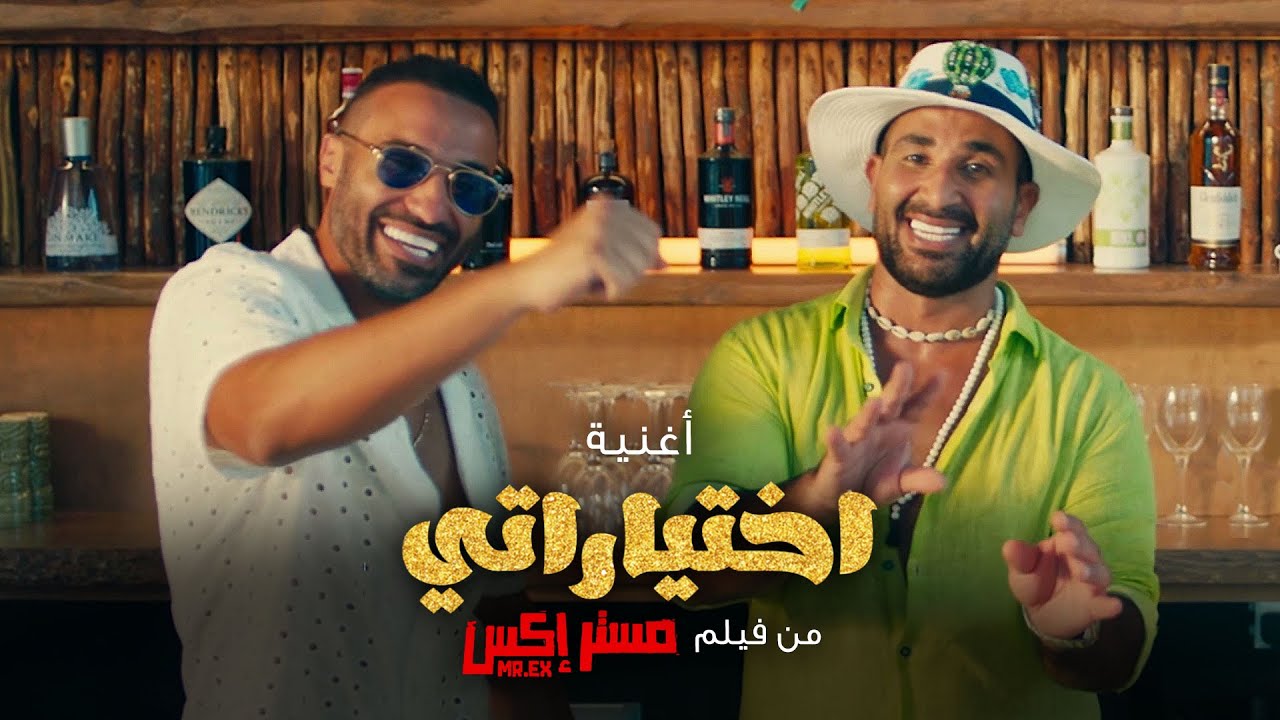 Al Shami - Sabran [Official Music Video] (2024) / الشامي - صبراً