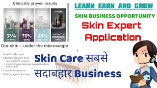 SkinExpert Applications by (ORIFLAME) #Skin Care Business Opportunity🏆 screenshot 4