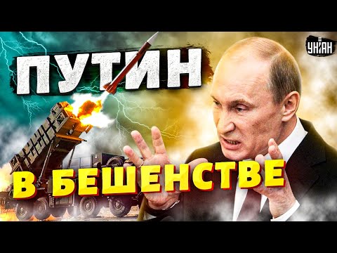 Это фиаско! Путин