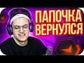 БУСТЕР ВЫШЕЛ ИЗ ТИЛЬТА В КС ГО / БУСТЕР ИГРАЕТ В КС ГО / BUSTER ROFLS