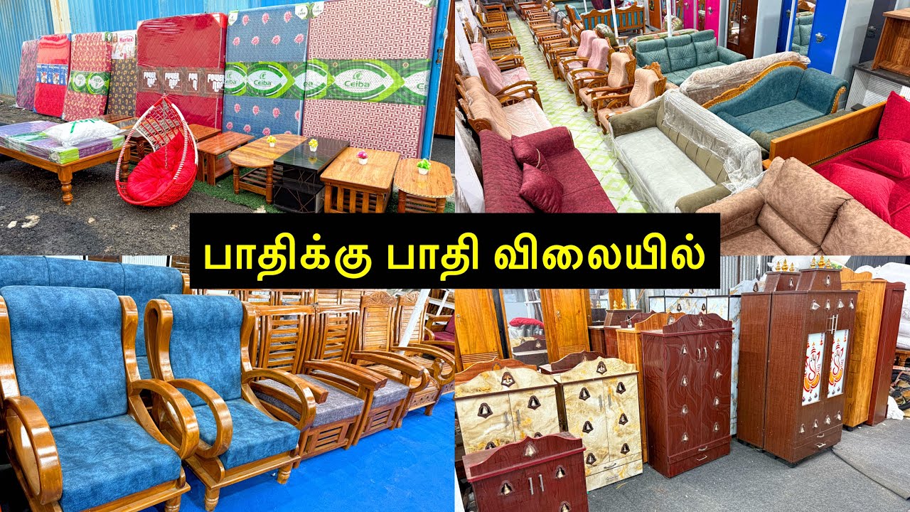 Wholesale Furniture Shop | எதை எடுத்தாலும் பாதி விலைதான் | Cheapest Furniture Market