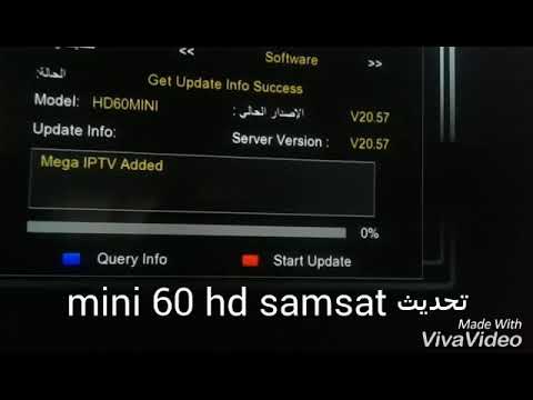 تحديث جهاز   60