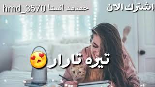 حالات واتس اب تعال وياي سيف نبيل #حمدمدHammad تصميمي