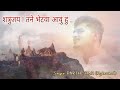 Shatrunjay tane bhetva aavu hu | Parth Shah | Jai Giriraj | Jai Aadinath | Shatrunjay Song.