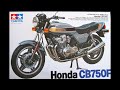 Tamiya 1/12 Honda CB750F..Plastic Kit Build & Review.