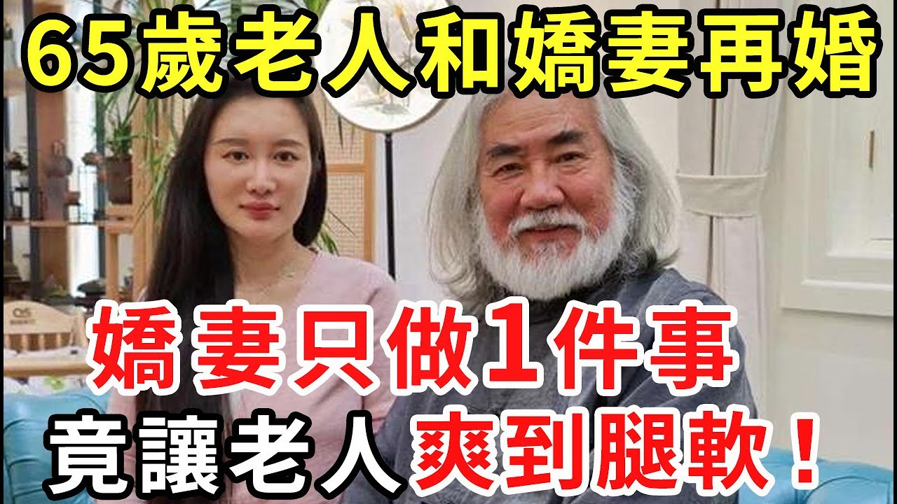 50歲老母親改嫁後，六年沒聯繫，我開車去探望，見到繼父一瞬間傻眼了【煙雨夕陽】#為人處世 #爽文 #情感故事 #深夜讀書 #幸福人生