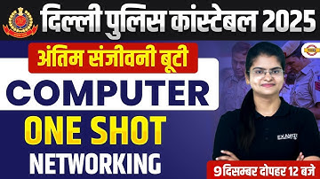 DELHI POLICE COMPUTER CLASSES 2025 | DELHI POLICE CONSTABLE ONE SHOT MS EXCEL CLASS - PREETI MAM