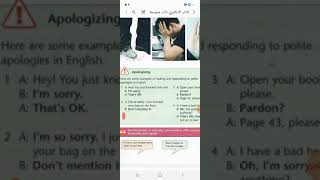 Unit 7, lesson 5/Apologizing الاعتذار