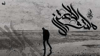 زياد الدساس   ماتش الاعتزال                                     - اسمعها