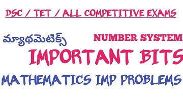 Tet dsc |dsc Tet classes Telugu | Dsc Maths Classes In Telugu |AP | TS |#mathematics #dsc @dscsgtspl