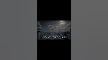 #سورة_الجاثية - القارئ #عبدالله_القرافي