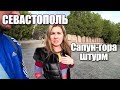 Кровавая битва за Севастополь. Сапун-Гора. Музей под открытым небом. Крым