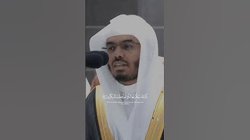ياسر الدوسري من سورة الحج | الأضحية | والبدن جعلناها لكم من شعائر الله لكم فيها خير فاذكروا اسم الله