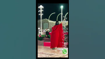 من راس ياسيه 