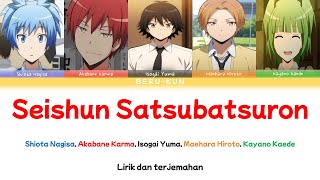 (青春...サツバツ論! )Seishun Satsubatsuron - Assassination Classroom S1 Op1 Kan | Rom | Id Color Coded